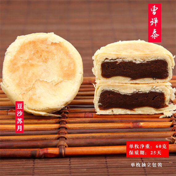 红豆沙苏月60克5枚（热销）