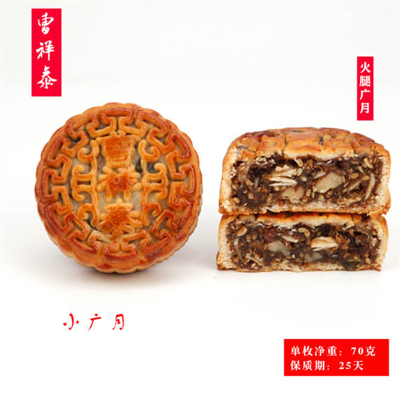 火腿广月70克