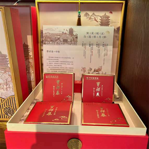 双蛋黄白莲蓉礼盒1盒（大红款）