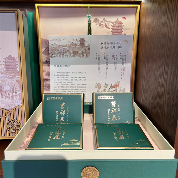 双蛋黄桂花豆沙礼盒1盒（墨绿款）