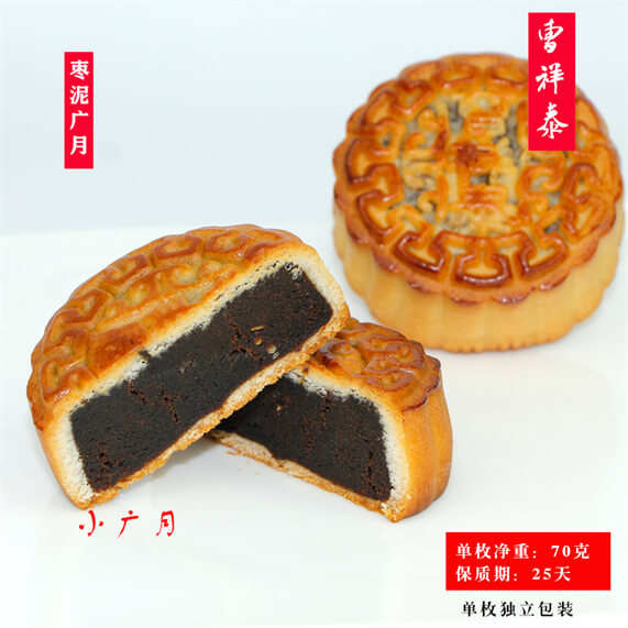 枣泥广月70克